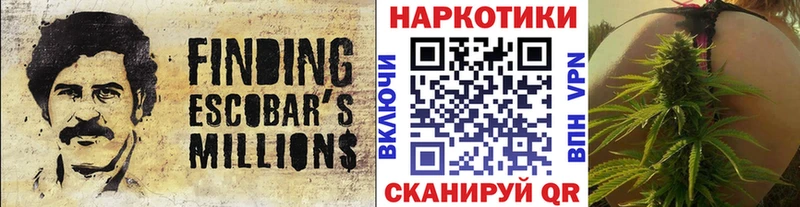 Купить закладку Конопля  АМФЕТАМИН  ГАШИШ  Alpha PVP  Мефедрон  КОКАИН  Майкоп