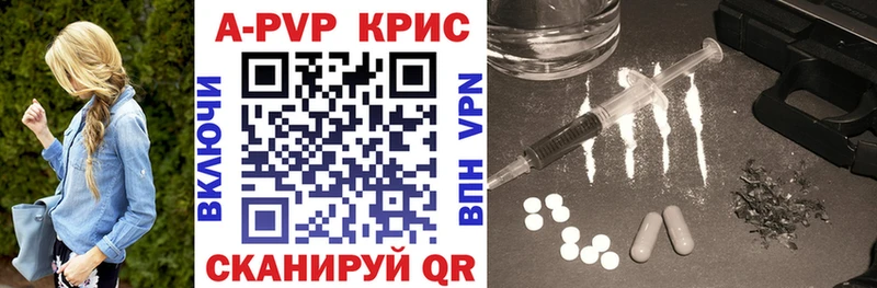 Alfa_PVP крисы CK  Купить закладки  Майкоп 