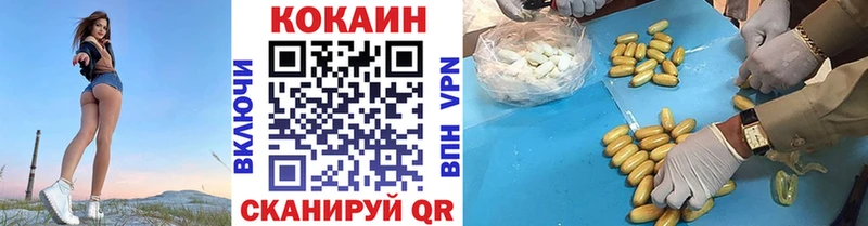 Купить закладки  Майкоп  COCAIN Fish Scale 