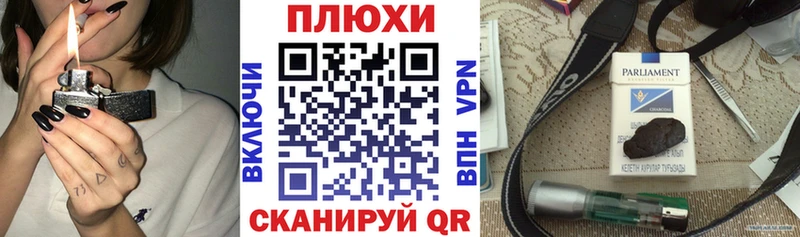 ГАШ гашик  Купить закладки  Майкоп 