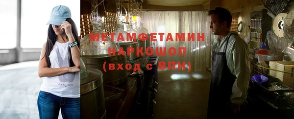 кокаин премиум Вязники