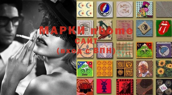 мет Вяземский