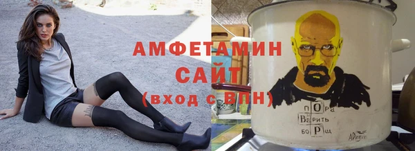 мет Вяземский