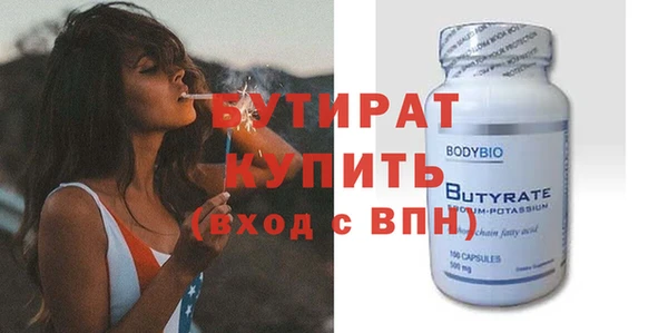 кокаин премиум Вязники