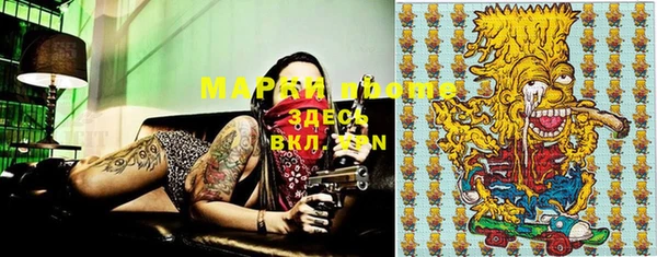 герыч Вязьма