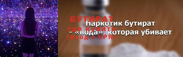 кокаин премиум Вязники