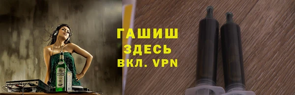 мет Вяземский