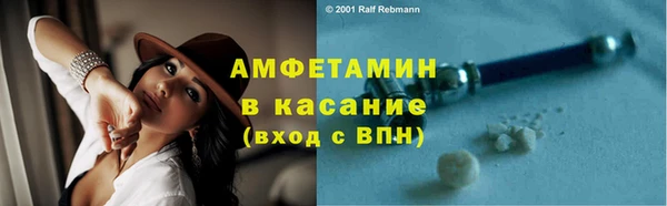 бошки Горно-Алтайск