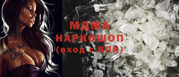 герыч Вязьма