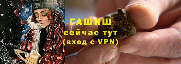 мет Вяземский