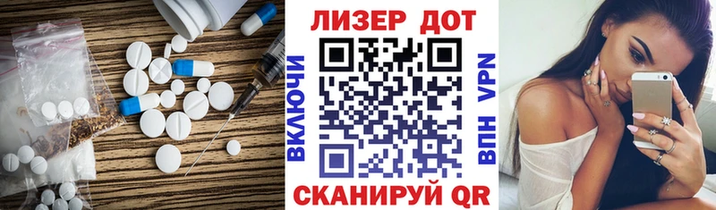 ЛСД экстази ecstasy  Купить закладки  Майкоп 