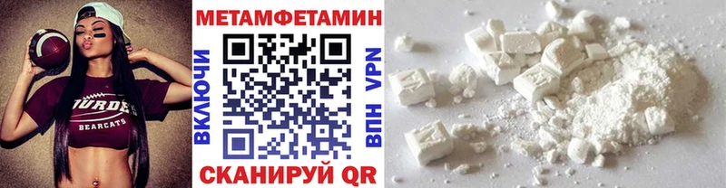 МЕТАМФЕТАМИН кристалл  Купить  Майкоп 