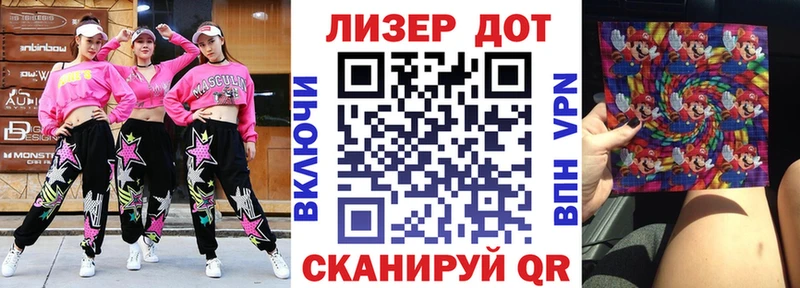 Купить закладки  Майкоп  Марки 25I-NBOMe 1,8мг 