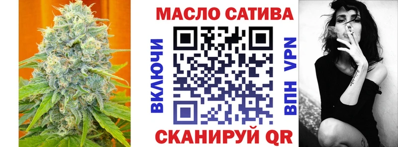 ТГК жижа  Купить закладки  Майкоп 